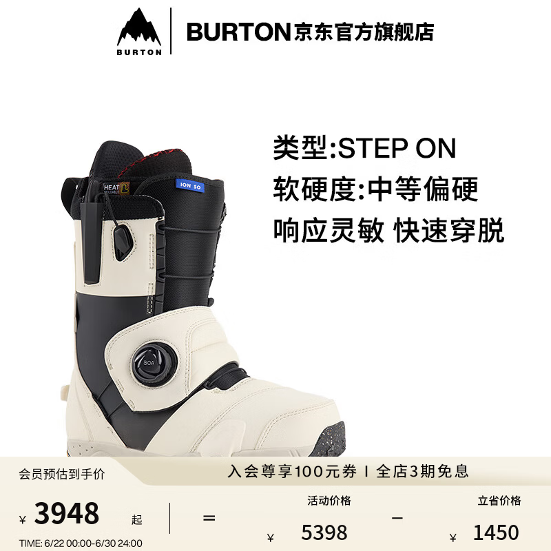 BURTON伯顿官方男士 STEP ON ION 滑雪鞋快穿缓震舒适单板203191 20319104100 40.5