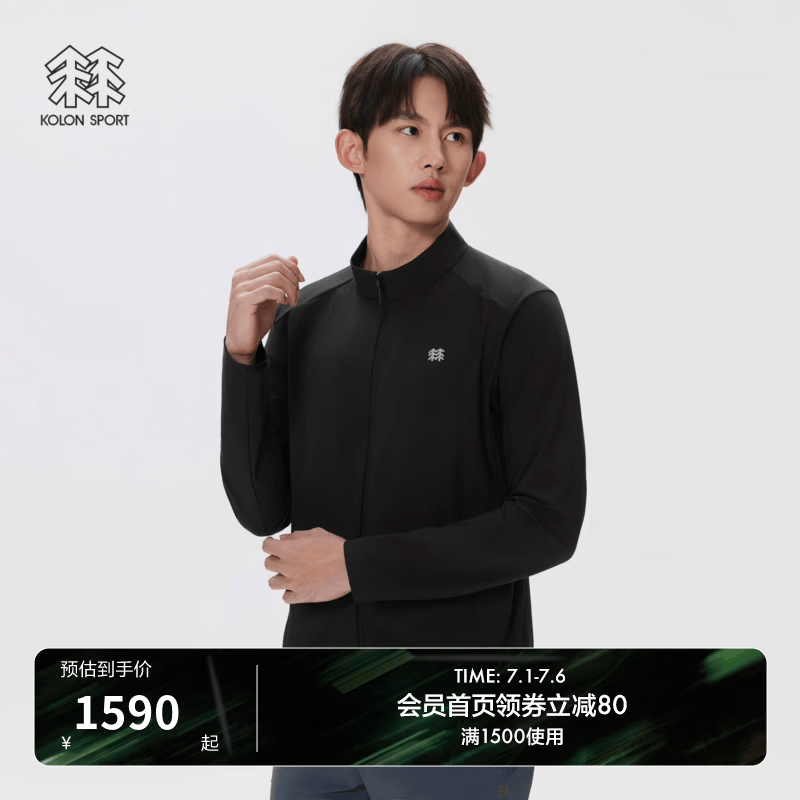 KOLON SPORT/可隆户外防晒衣 男子接触凉感UPF50+ X-TRICOT针织夹克 LHJK6MN093-BK 黑色 M 170/92A