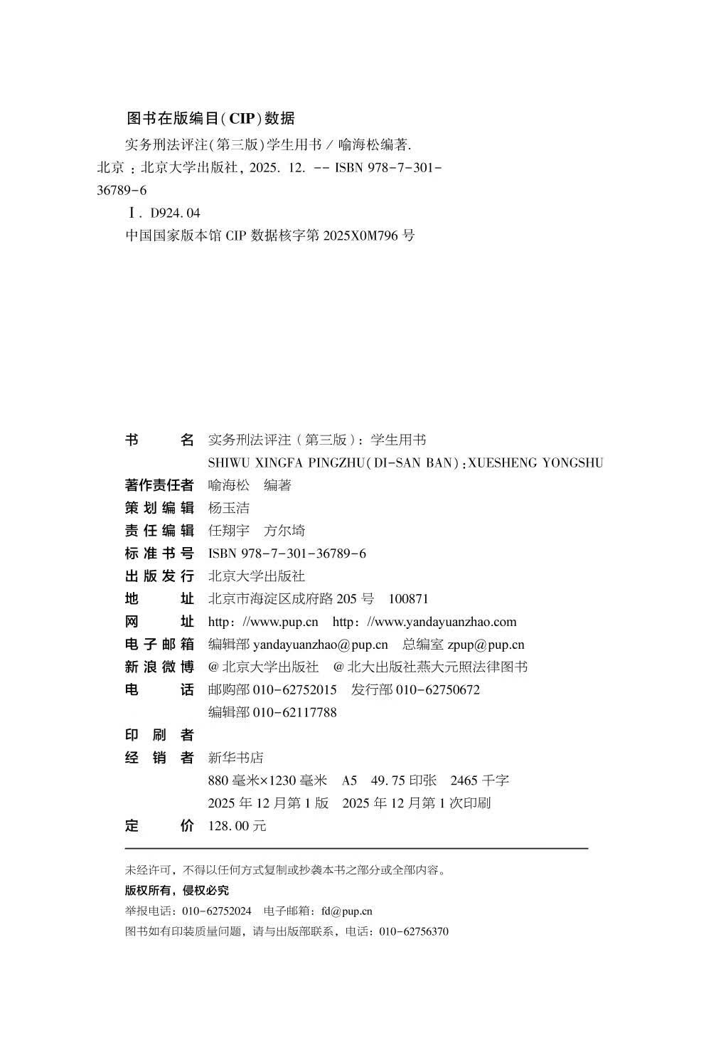 图 6