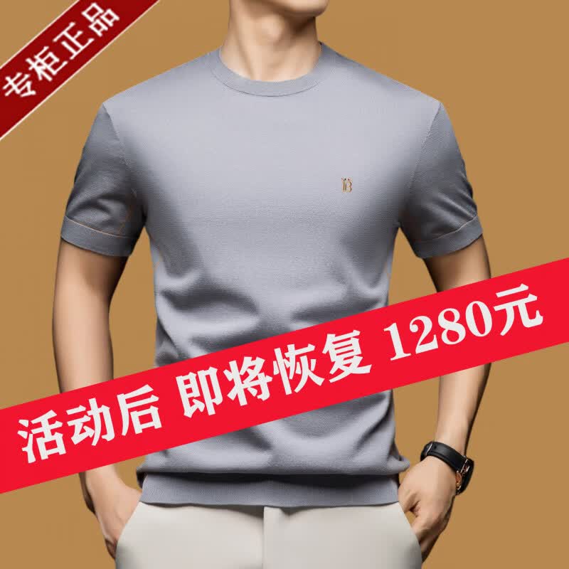 LUNBBLRRY巴宝莉高端男士冰 丝短袖t恤夏新款针织半袖休闲圆领上衣刺绣 一线品牌十大男装黑色 M _48【建议90-115斤】