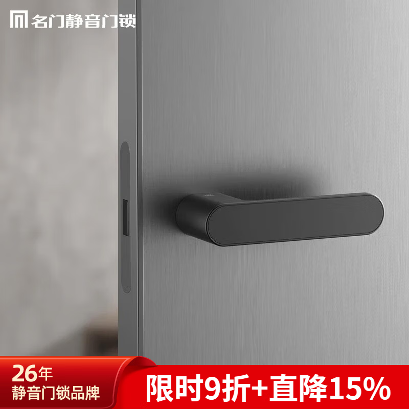 名门静音门锁生态门锁室内磁吸静音意式极简黑色卧室房门锁全套简约门把手 哑黑 右开
