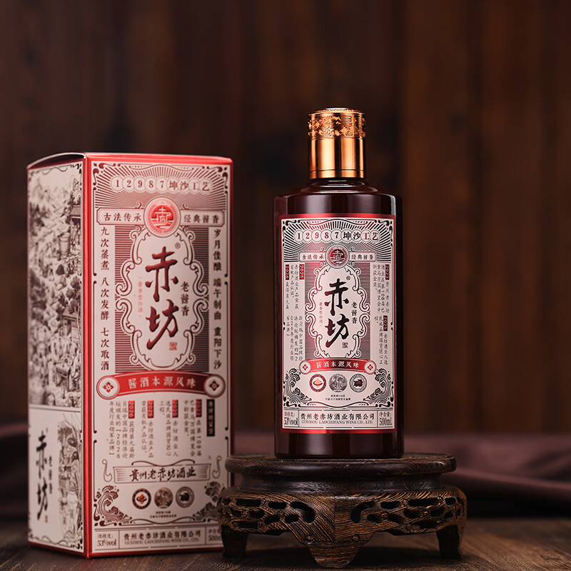 赤坊老酱香 贵州仁怀酱香型白酒53度纯粮酒高粱酒年货送礼 53%vol 500mL 6瓶 含3个礼品袋