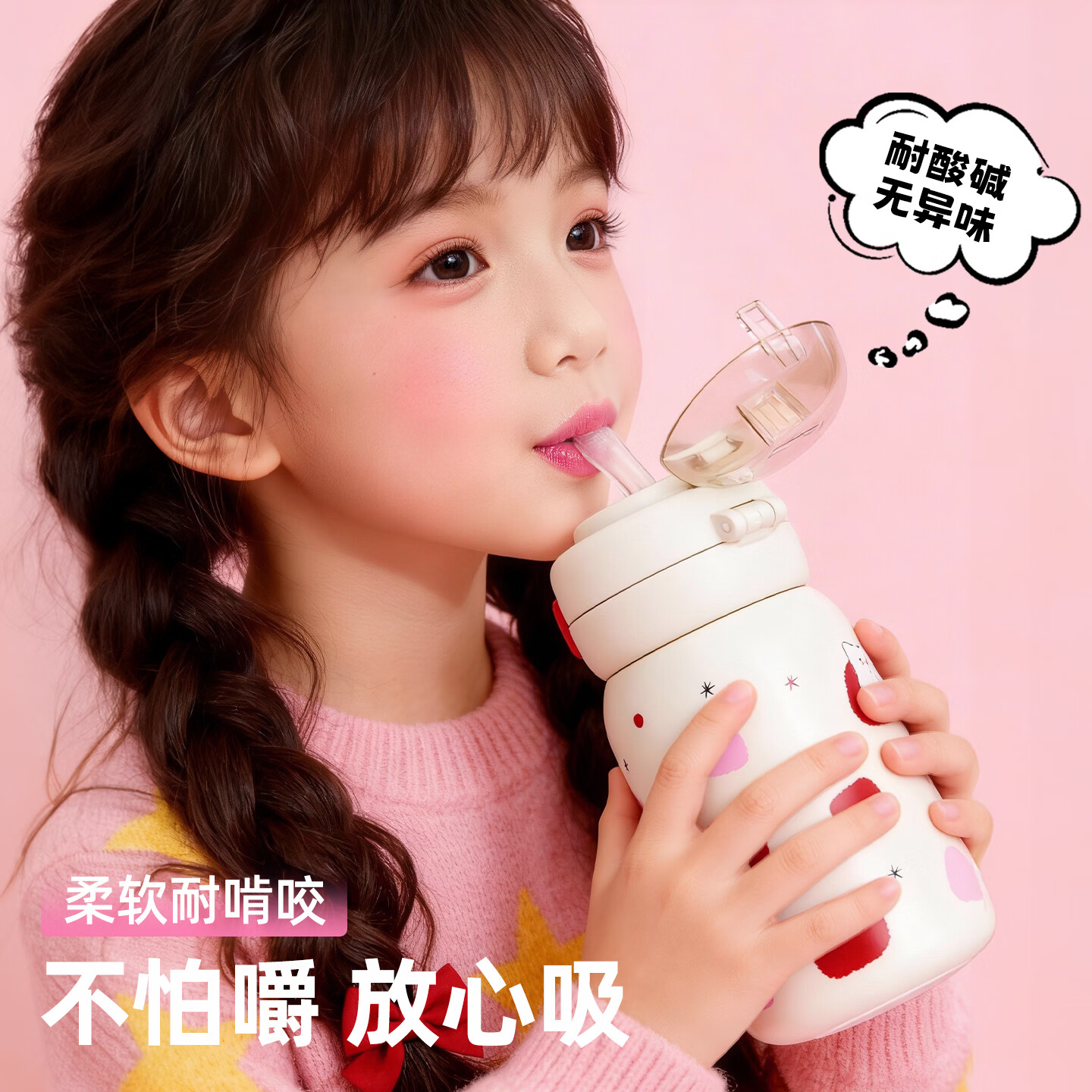 BABLOV吸管杯儿童水杯学饮杯奶瓶3-15岁直饮牛奶杯学生保温杯 萌萌狗 570ml