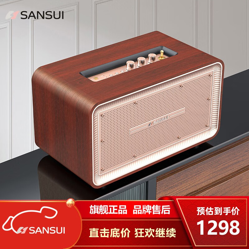 如何使用山水（SANSUI）音箱与手机进行无线连接？插图