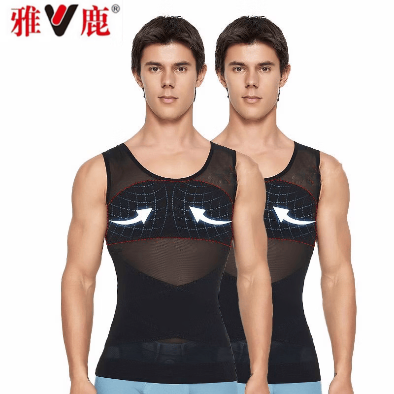 雅鹿男士塑身衣雌化胸藏肉神器收腹背心遮胸束身束胸无痕收胸高弹强力 白色【新升级高弹不勒】 3XL 200-240斤