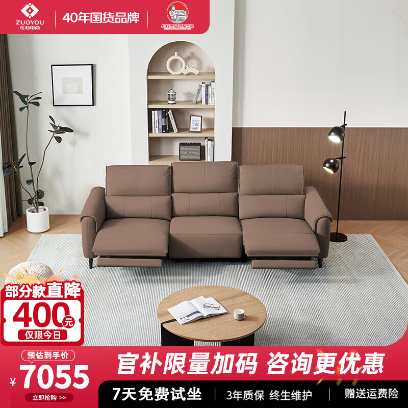 左右半青皮真皮电动沙发新款家庭影院客厅零靠墙智能功能沙发DZY6058 11半青皮3.12m小四人双电动 可可咖