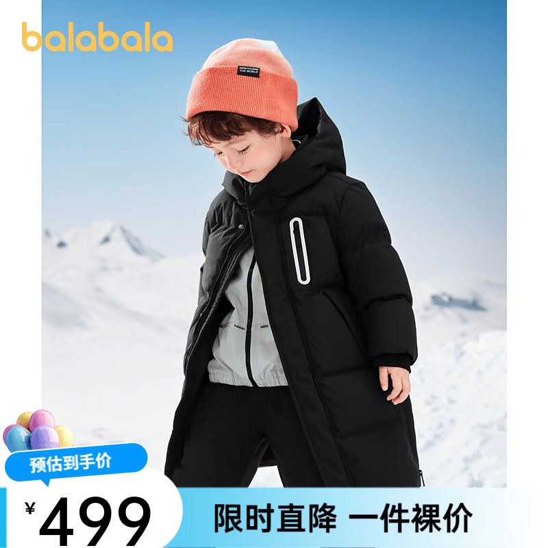 巴拉巴拉儿童羽绒服男童女童外套宝宝冬装2023新款童装中长款洋气 静谧黑 番鸭绒 90