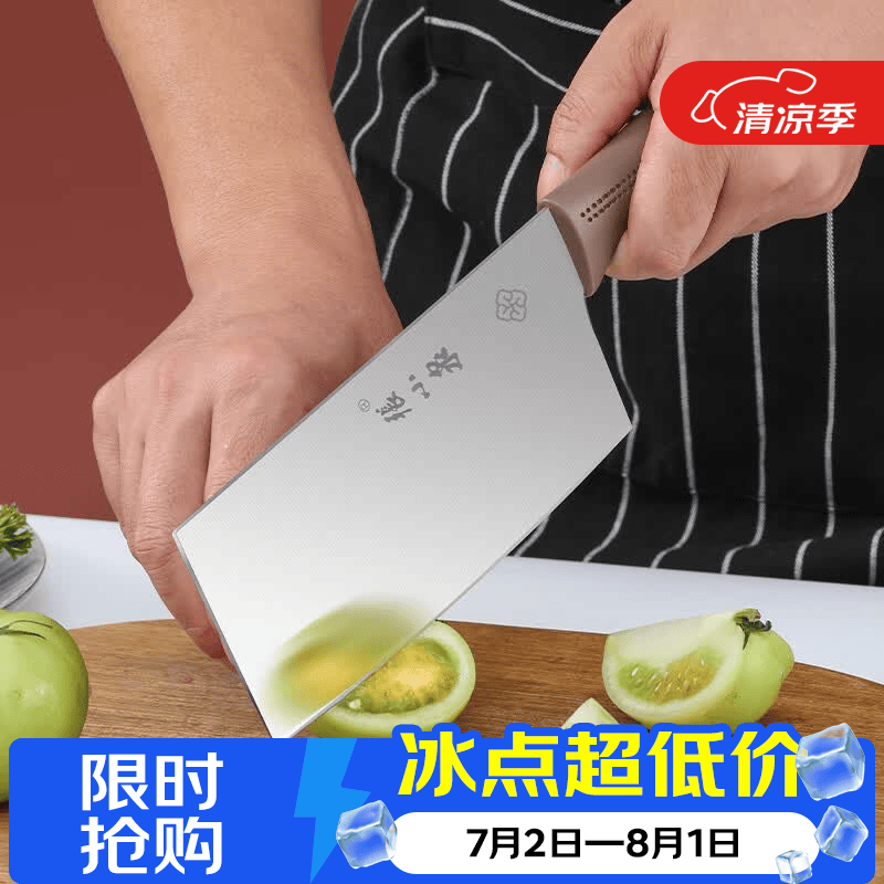张小泉和煦四件套菜刀组合套装 家用菜刀切片刀小厨刀水果刀剪刀套装 【爆品】和煦四件套 京东折扣/优惠券