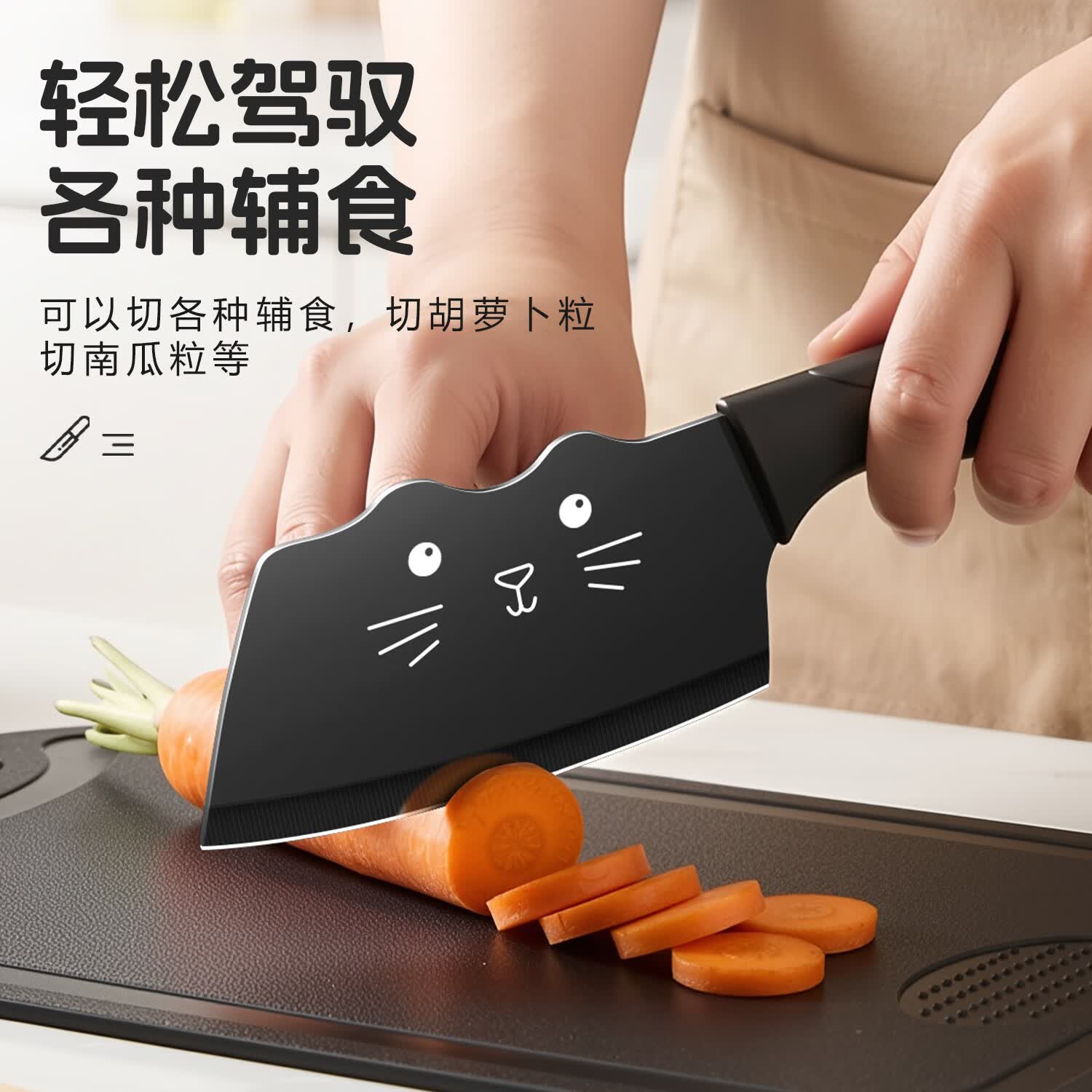 全套不锈钢菜刀多功能可爱猫咪刀切肉片刀辅食锋利水果刀厨房耐用 【萌猫卡通套装】菜刀+菜板