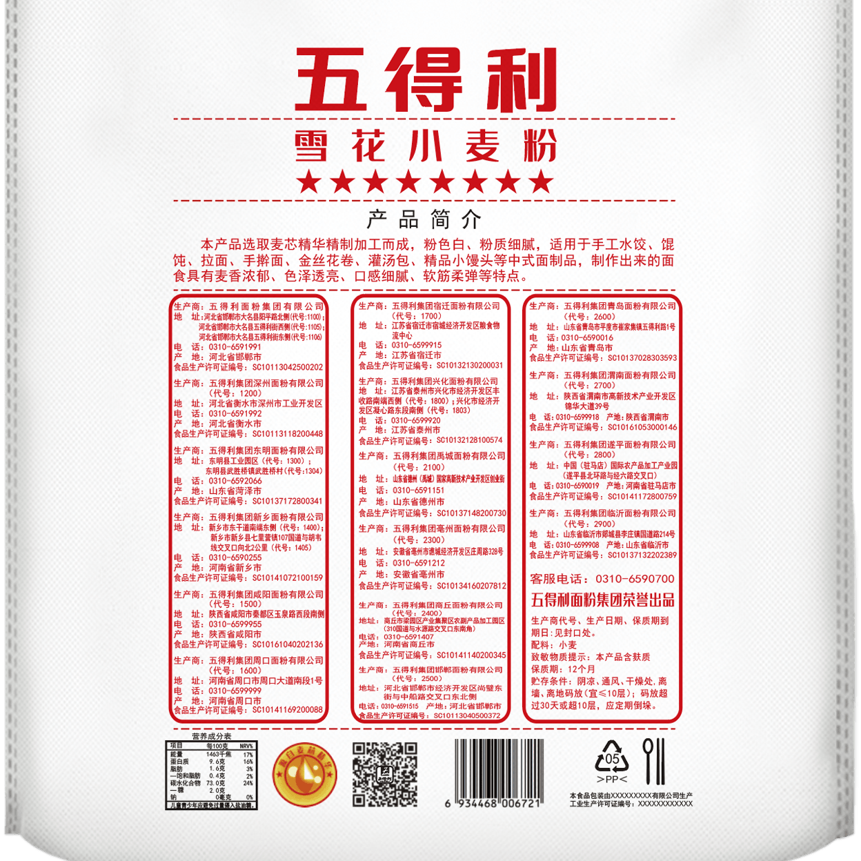 图 4