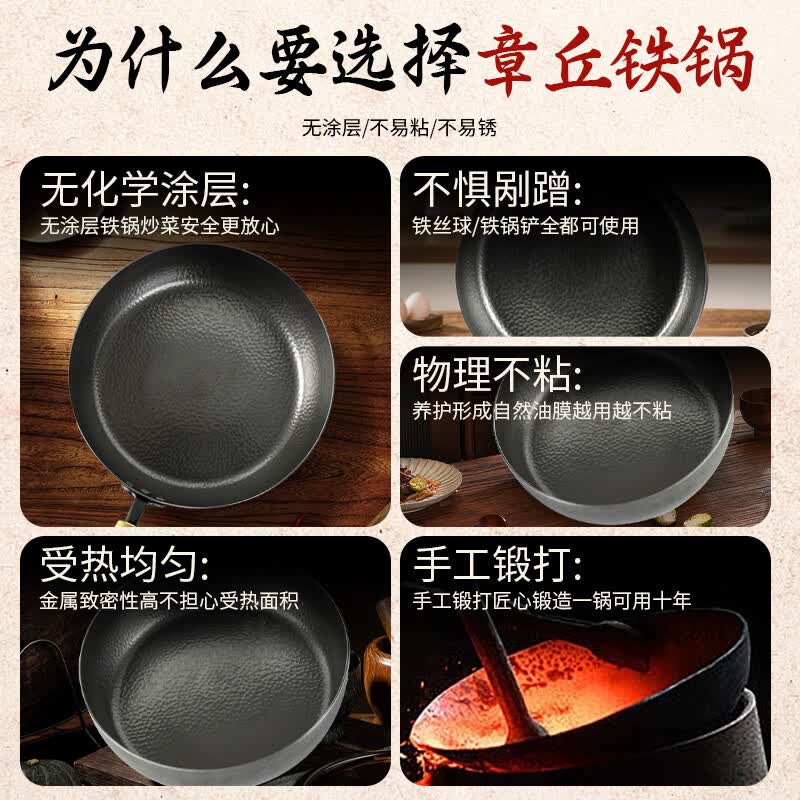 臻吉章丘手工铁锅平底锅煎锅加深平底煎锅无涂层不易粘平底煎蛋锅 8cm 加深煎锅+木盖+锅铲 直径28cm(适用3-6人)