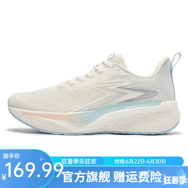 361°疾风Q弹超运动鞋女鞋2026夏季新款轻速缓震跑步鞋透气网面跑鞋女 羽毛白/冰河蓝 38 原价¥259.99 券后¥169.99