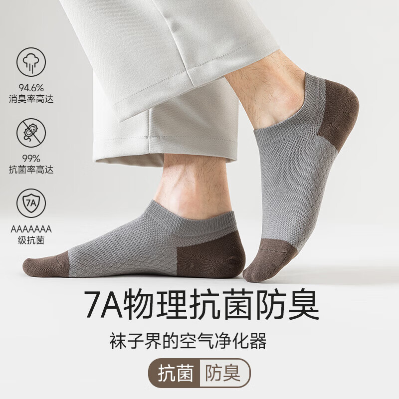 袜子男士船袜春夏季纯棉薄款透气吸汗运动袜简约休闲短款低帮男袜 5双【2灰色2黑色1深咖】 均码