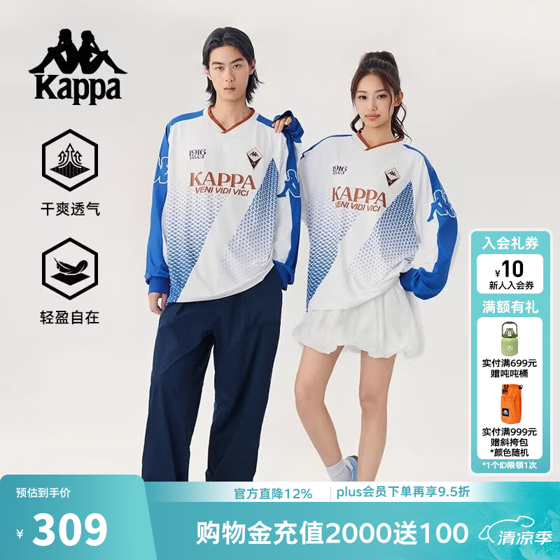 卡帕（Kappa）背靠背夏季情侣2025新款运动长袖t恤满印套头衫透气卫衣KPCJBTC95 科技蓝-789 L