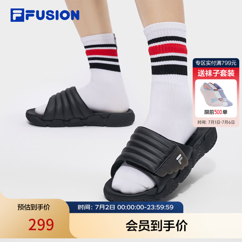 FILA FUSION 斐乐运动拖鞋魔术贴男鞋2026夏季新款情侣户外鞋子 黑/明亮白-BB 42