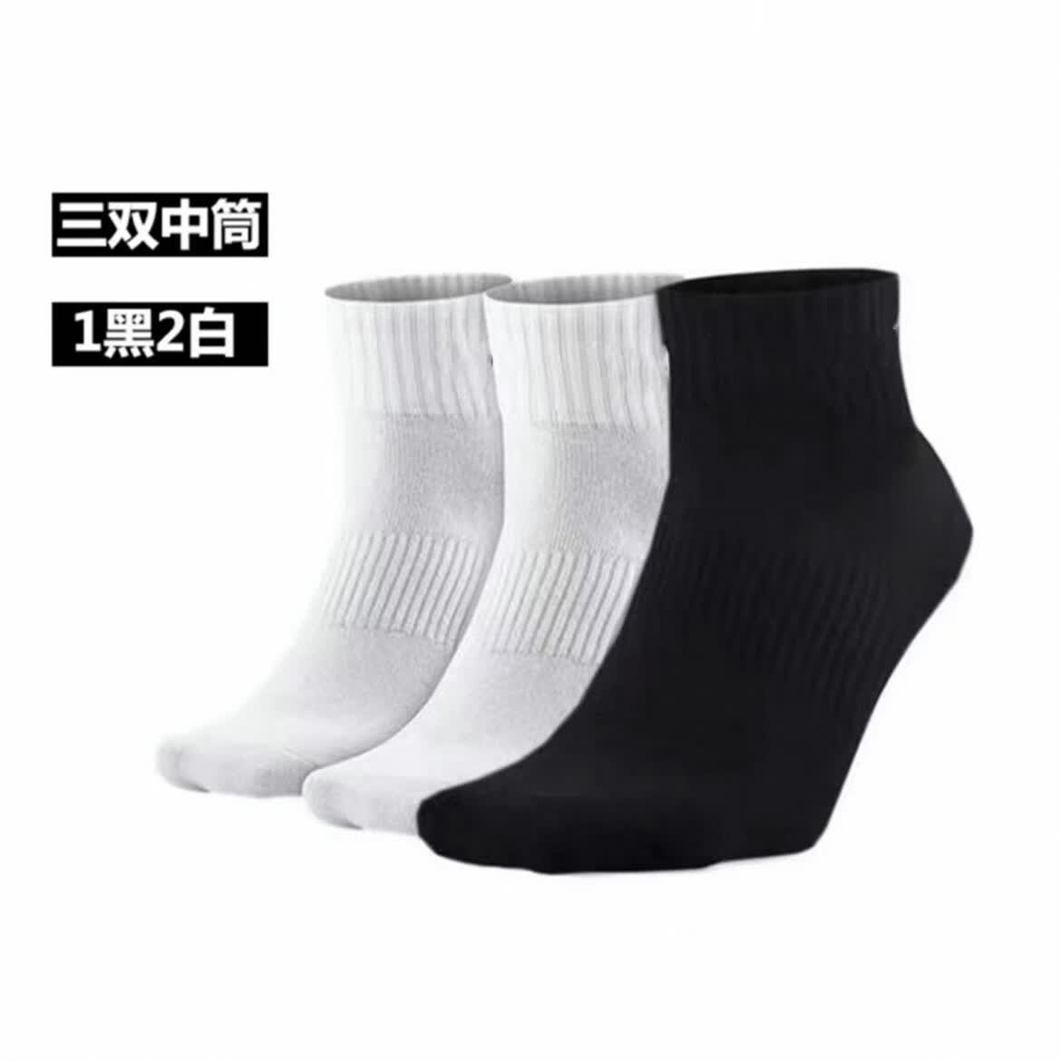 耐克(NIKE)运动袜四季款船袜中筒短袜透气情侣袜男高筒袜毛巾底袜正品 黑色船袜 四季款 3双 M 【38-42】