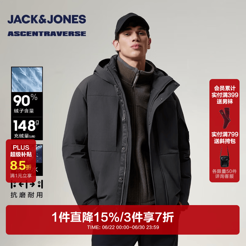 杰克·琼斯（JACK&amp;JONES）【AT系列】冬季新款羽绒服百搭宽松连帽保暖上衣外套225412043 E39锻钢灰 L （180）