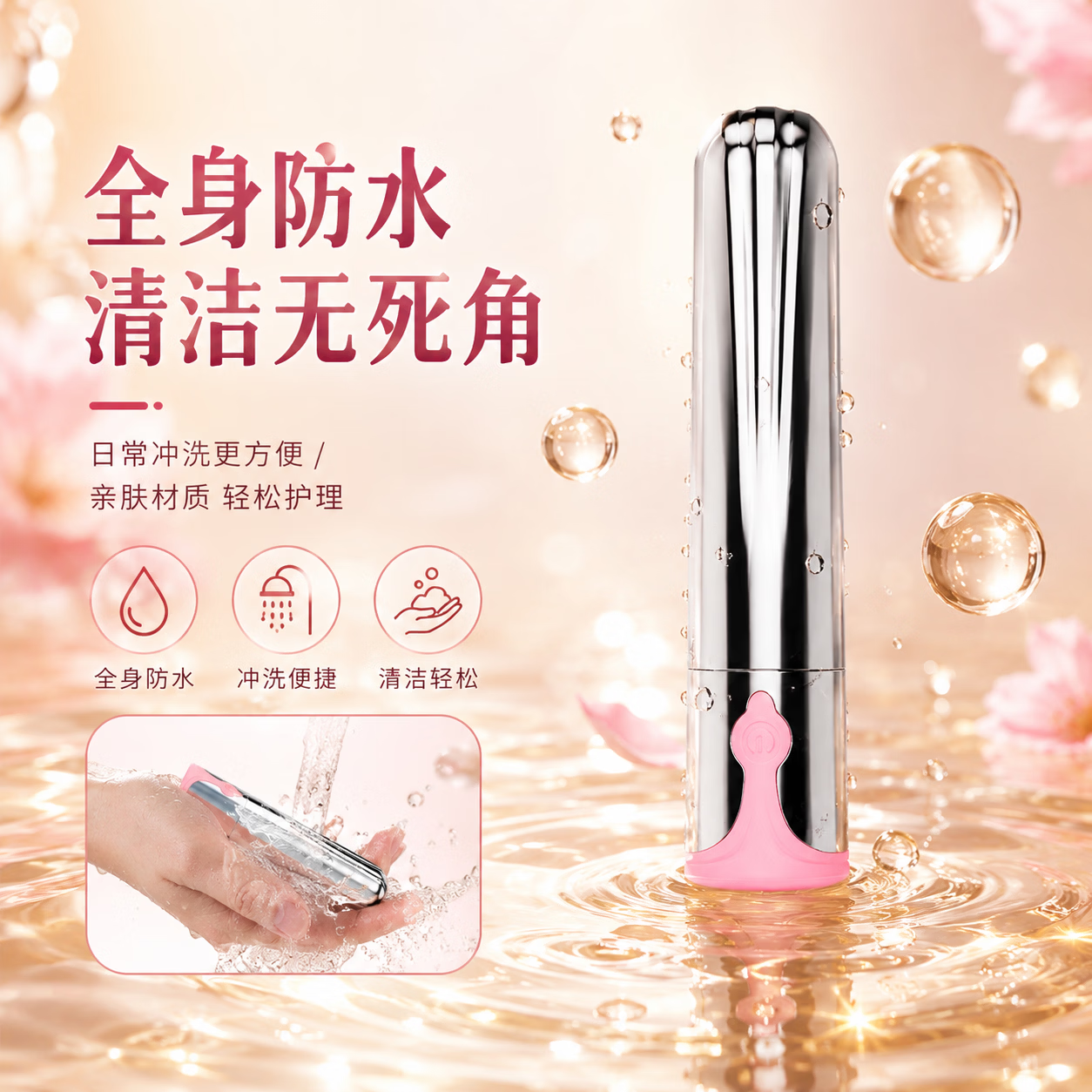 森涩夜樱跳蛋情趣女用品自慰器女性玩具强震静音调情高潮神器口红跳蛋 银色 单品+润滑(60ml)+湿巾*3