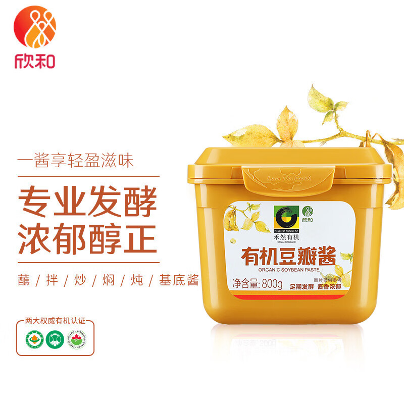 欣和禾然有机豆瓣酱800g【有机】调味品炸酱面拌面酱原酿酱大豆酱蘸酱