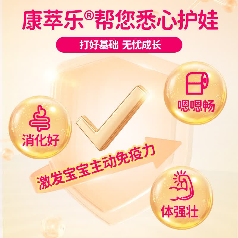 康萃乐Culturelle益生菌儿童LGG鼠李糖乳杆菌 成人婴幼儿调理肠胃益生菌 【王牌益生菌】儿童益生菌粉剂 30袋*2盒 -1岁+