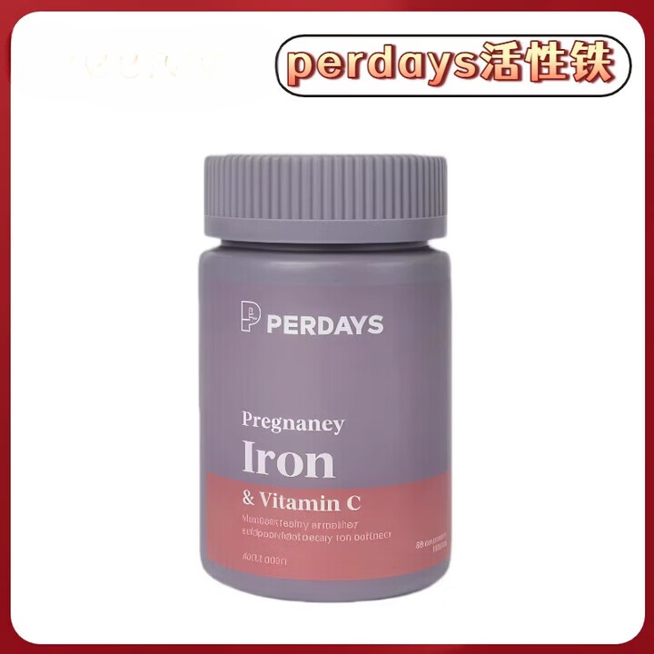 PERDAYS澳洲进口孕期成人补铁剂气血孕妇贫血女性哺乳补铁30粒 活性铁*1 京东折扣/优惠券