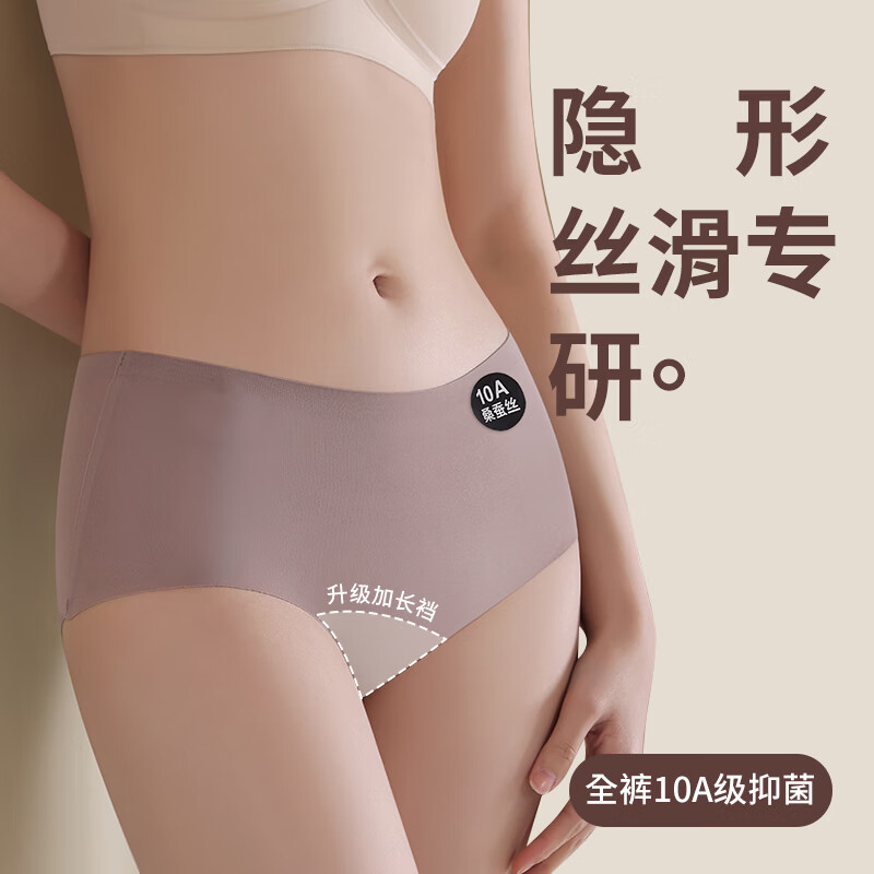 草本初色内裤女士抗菌裆高腰无痕收腹提臀透气少女学生平角短裤 紫+绿+粉（三条装） XL 120-140斤