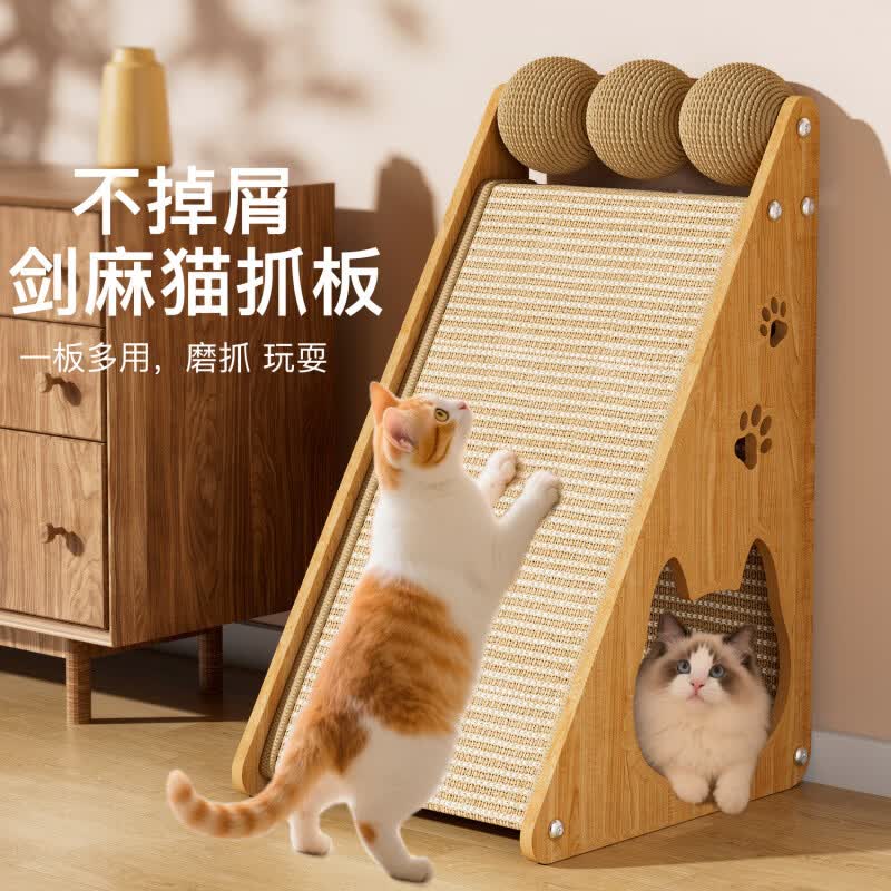 立式耐磨猫抓板剑麻耐抓不掉屑猫窝防猫抓沙发猫爪垫猫咪磨爪玩具 【Plus加高升级款】立式120°护脊猫抓板【升级