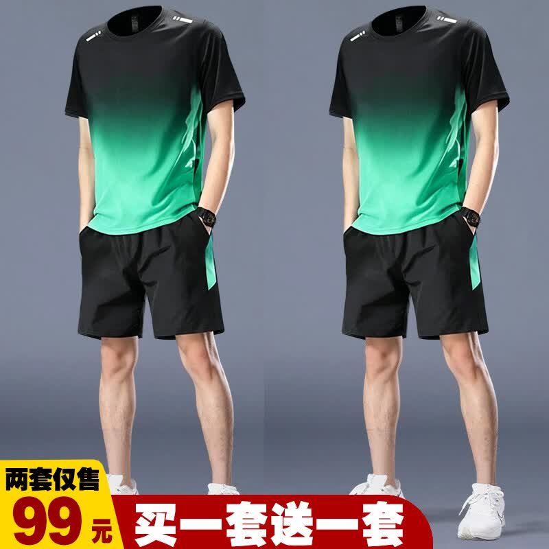 【99元两套】运动t恤男冰丝速干衣跑步套装夏季短袖篮球羽毛球服 绿色渐变1套+绿色渐变1套 M【85-100斤】