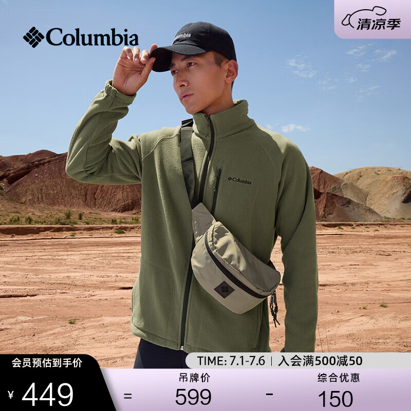 Columbia哥伦比亚户外男子舒适运动保暖柔软抓绒衣休闲外套AE3039 397 军绿色 L(180/100A)