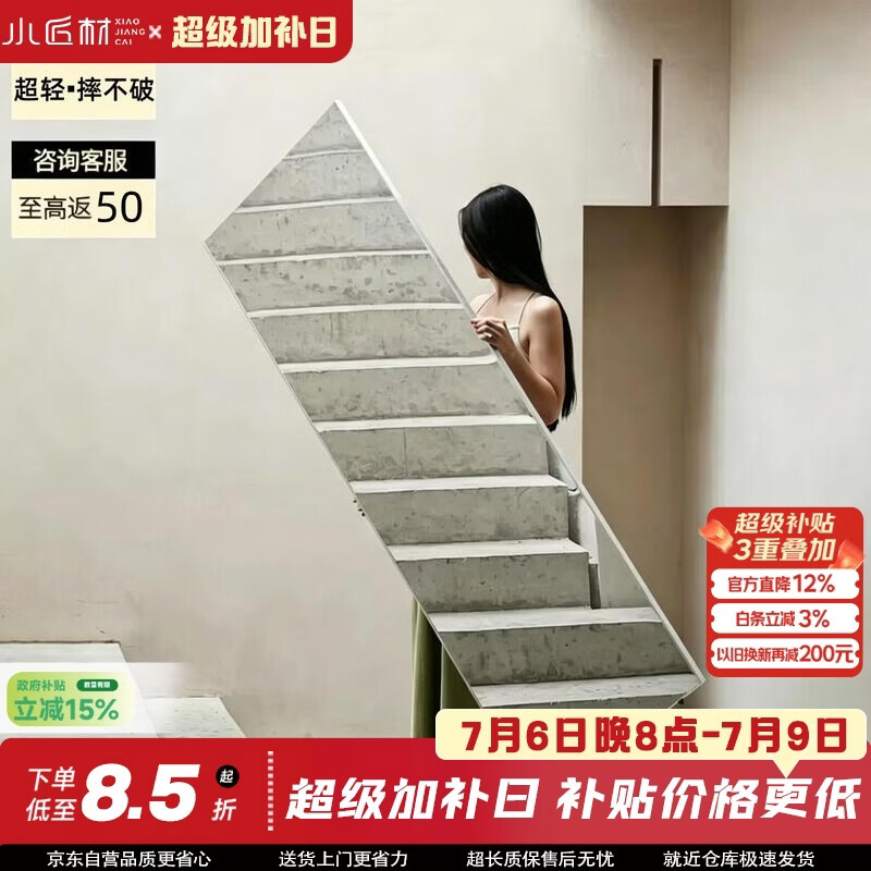 小匠材磁吸全身镜家用26新款穿衣镜壁挂pet材料软镜子落地镜40*150