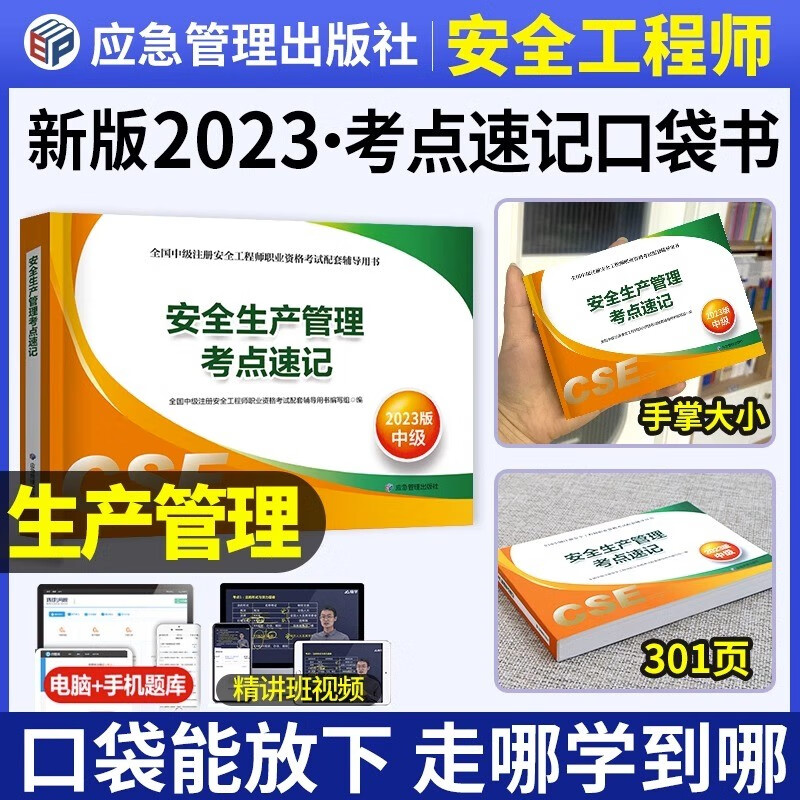 查工程类考试价格App哪个比较好|工程类考试价格走势