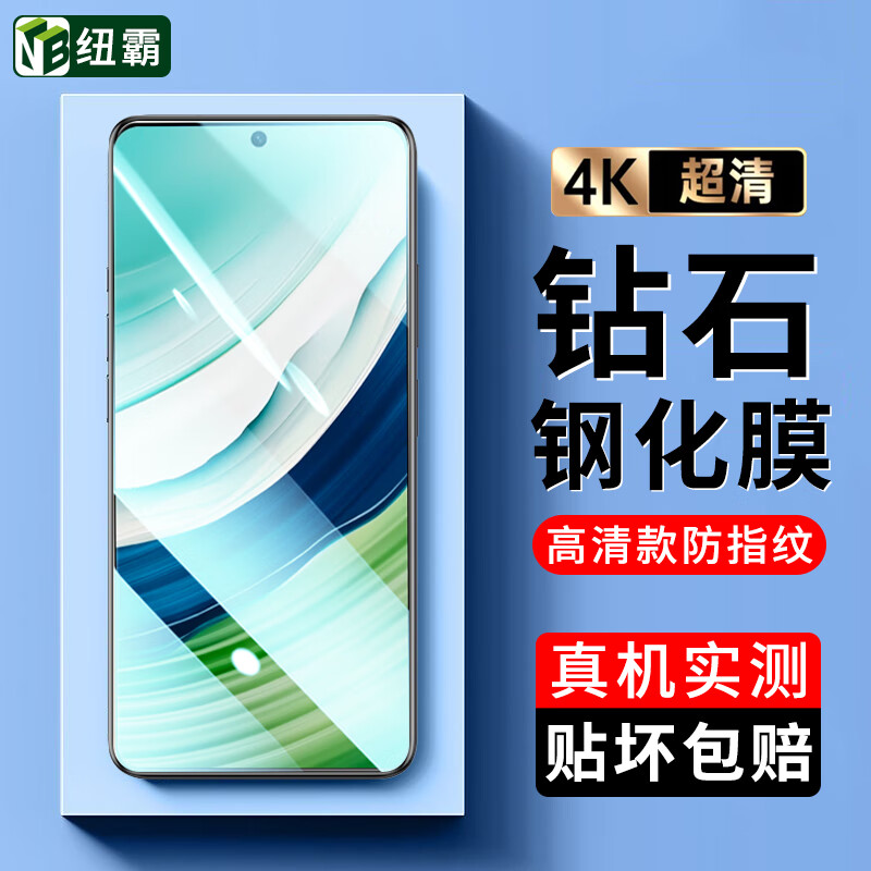 Ŧ�� ���û�ΪMate60�ֻ�Ĥȫ���������ֻ�Ĥ�����Ᵽ��Ĥ�羺ĥɰ��ָ�Ʒ�����Ĥ �����ָ��1Ƭװ ��������