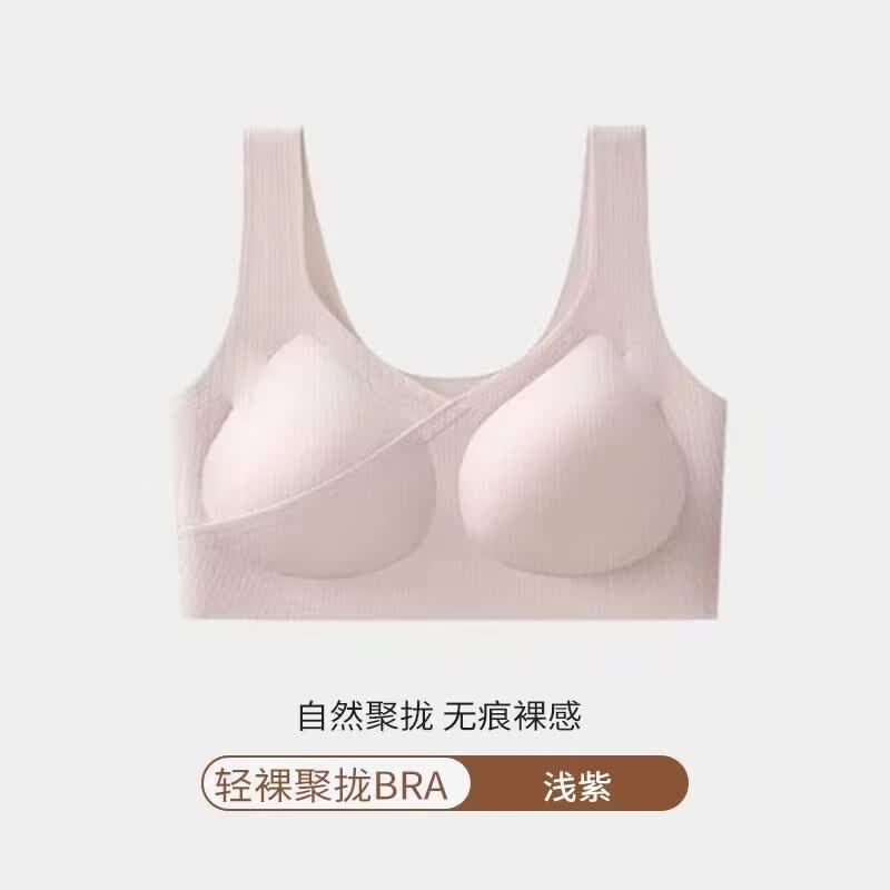 木木屋（mumuwu）【N】无痕提拉承托防下垂内衣聚拢无钢圈固定杯运动文胸 浅紫色 2XL【140-160斤】