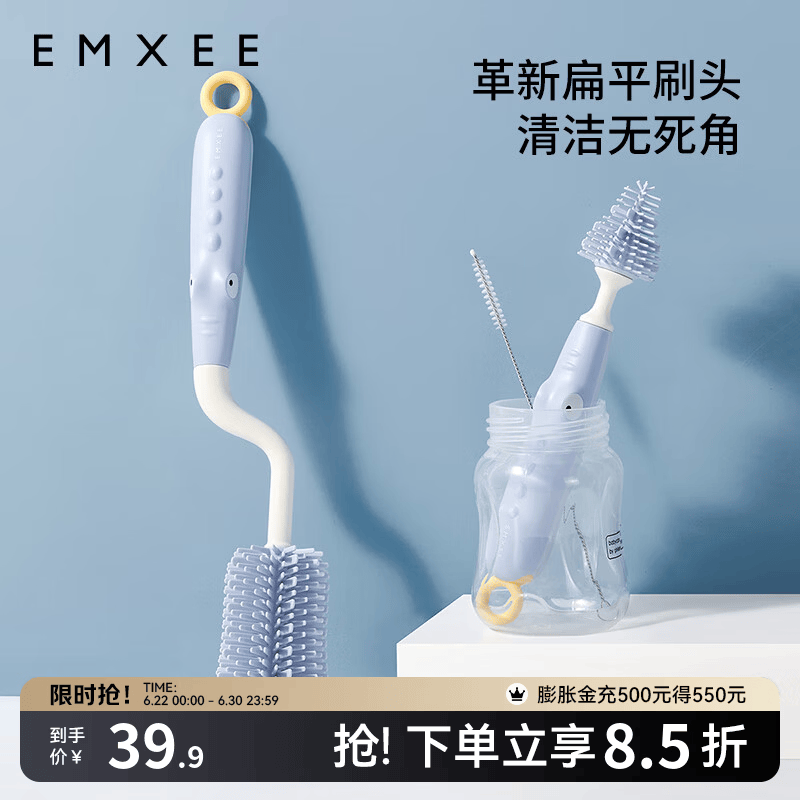 嫚熙（EMXEE）奶瓶清洁刷液态硅胶仿生奶嘴便捷三合一清洁刷套装 西奥蓝3件/套