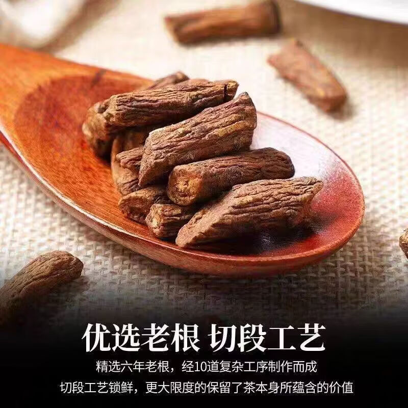 胖东来同款蒲公英根茶深山自然生长婆婆丁应酬熬夜日常草本养生茶 特级蒲公英根 250g*4罐