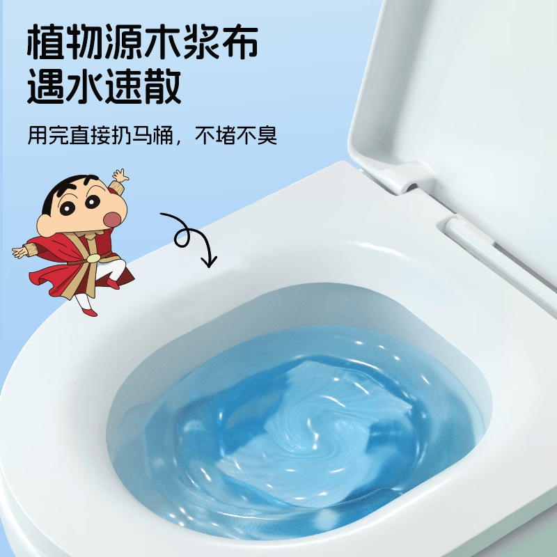 怡恩贝婴儿手口湿纸巾湿厕纸清洁家用洗脸巾蜡笔联名全能湿巾80抽大包 50抽6包全能湿巾MODILI联名【随机送彩盖】