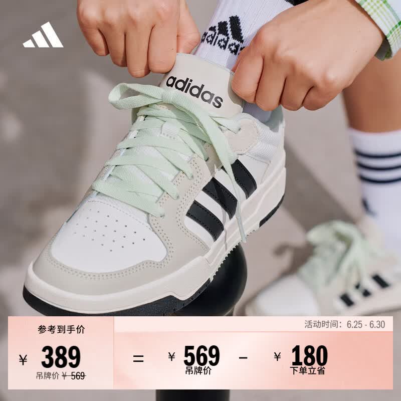 adidas ENTRAP美式校园风运动少年感复古篮球风板鞋男女阿迪达斯   白色/黑色/矾土棕   36