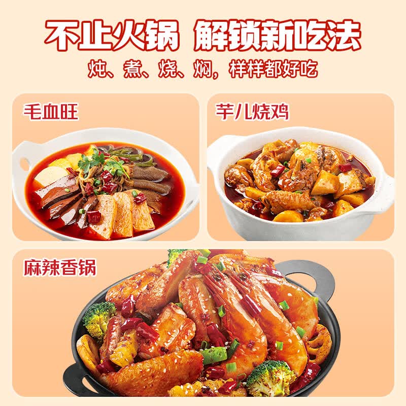 小龙坎火锅底料川式牛油番茄三鲜清汤菌汤多口味组合2-3人调味料调味品 320g袋装*2袋