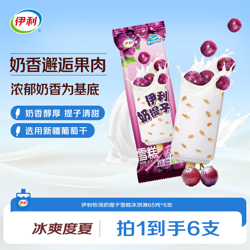 微信摇一摇领10-3元券