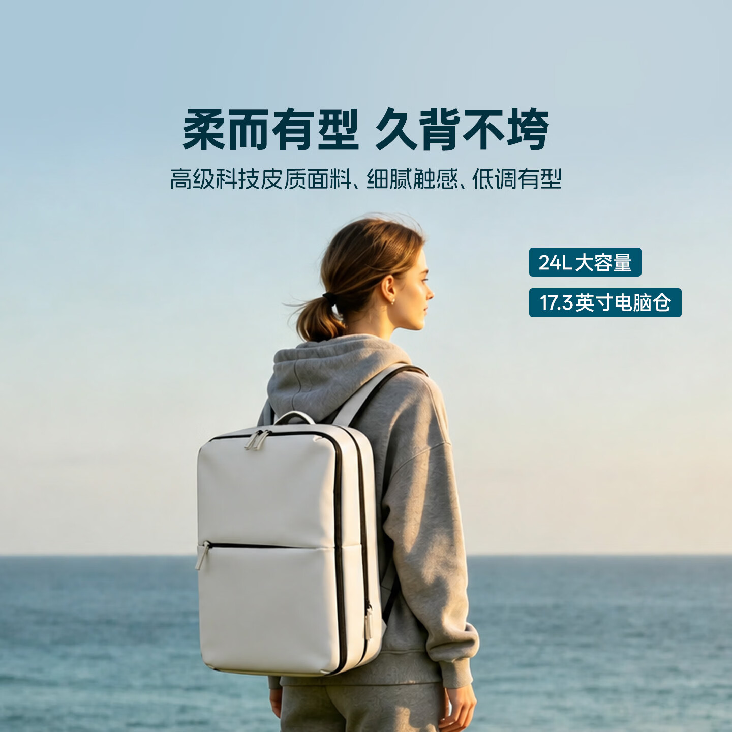 ZONDISION轻奢皮质双肩包17英寸防泼水商务旅行背包电脑包书包七夕情人节礼 17.3英寸拼色 超轻量