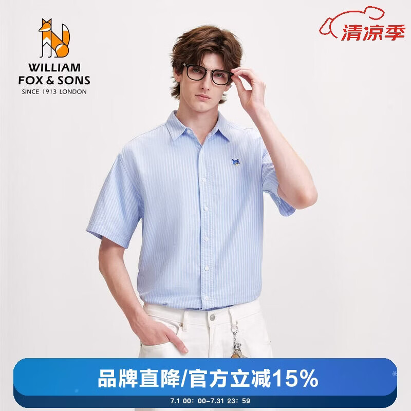 William fox&amp;sons威廉福克斯 100％棉亲肤牛津纺色织条纹清新碎冰蓝色短袖衬衫男
