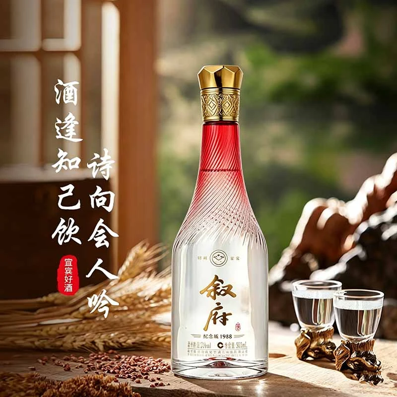 叙府五粮浓香型白酒 商务宴请接待酒 过节送礼礼盒酒 52度 500mL 6瓶 整箱装(1988纪念酒)