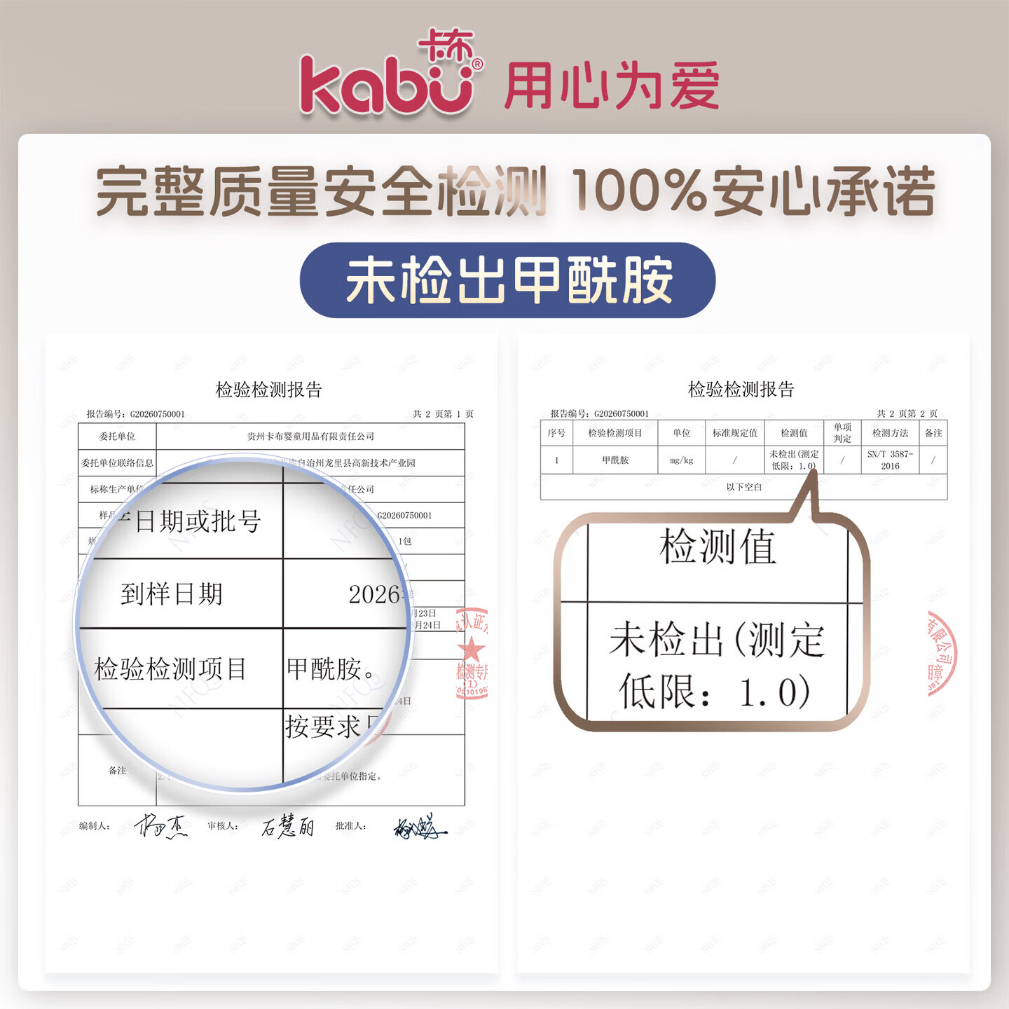 卡布流光溢彩系列轻薄防漏柔软瞬吸纸尿裤尿不湿新生儿便携装尿布尿片 【正装】纸尿裤L码40片9-14kg