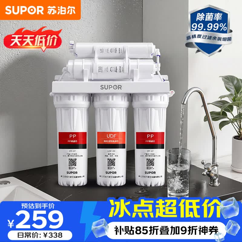 300块和3000块的净水器有啥区别？研究了一个月，从原理到选购，终于搞明白了！
