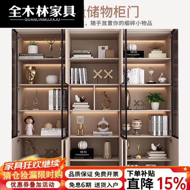 全木林2026新款书柜一体到顶定制防尘奶油风整墙高档带玻璃门展示柜书架 [奶油杏]160*40*220[实木