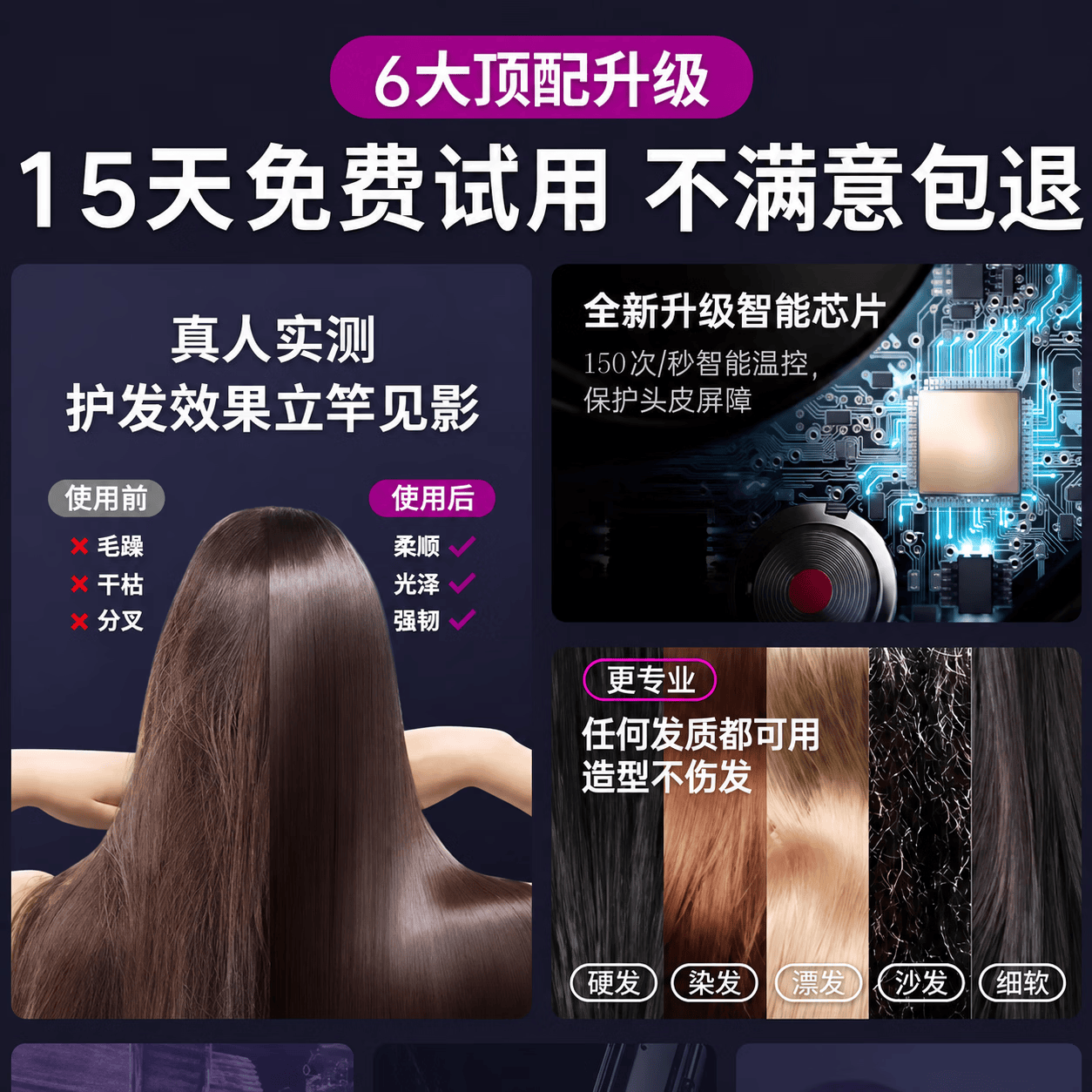 【华强北顶配原版1:1】高速无叶家用负离子大风力理发店吹风机负离子护发静音速干不伤发电吹风筒 45亿负离子【蔻丹红】单风嘴 2026升级款【工厂直发】