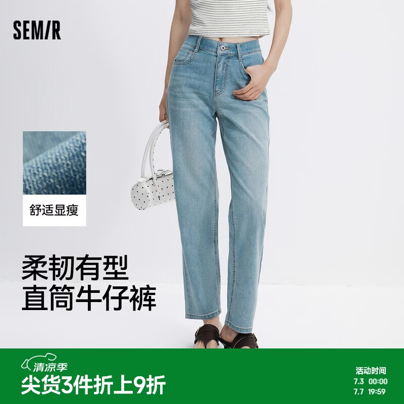 森马（Semir）森柔|牛仔裤女夏季半松紧腰长裤ins潮显瘦女士直筒裤103325124002