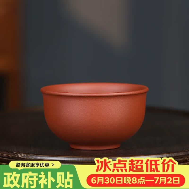 百年利永宜兴紫砂杯纯手工原矿紫泥远观主人杯功夫茶具配件个人泡茶水杯子