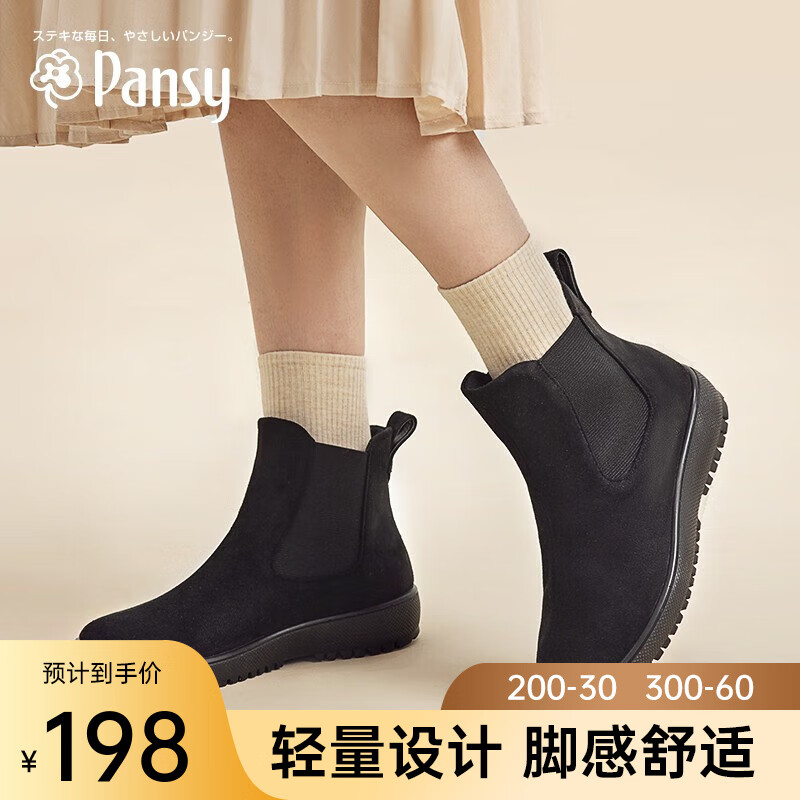 京东怎么查女靴历史价格|女靴价格走势图