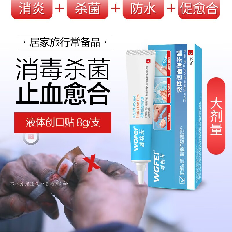 掌握价格走势，聪明购物更省钱！